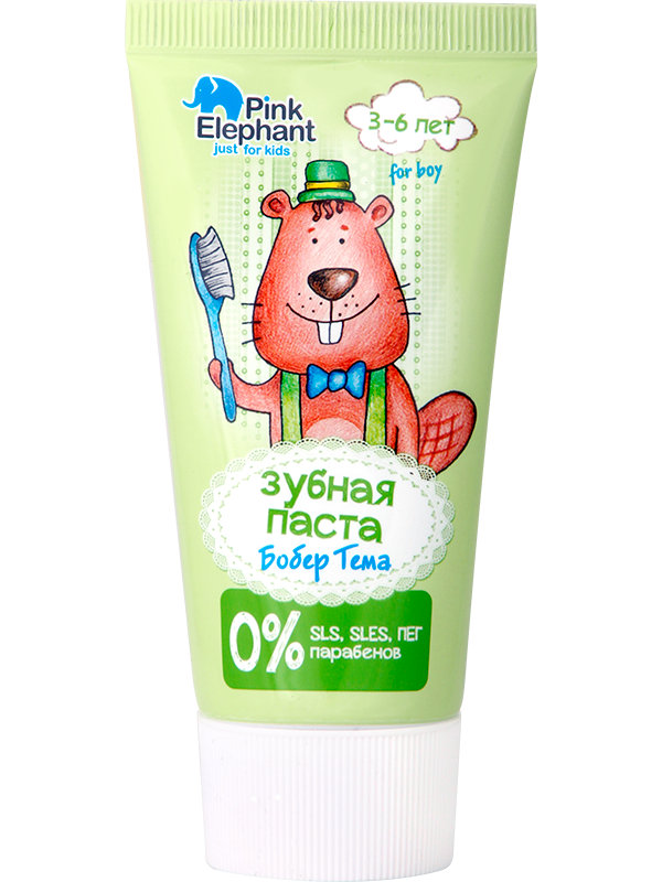Dentifrice Doux Pour Enfant 50ml