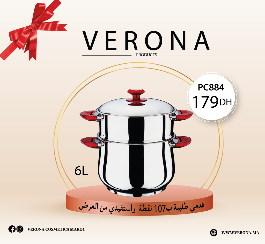 Sur une commande de 107 points Couscoussier 22cm - 6L a 179 DH