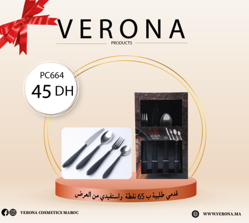 [PC664] Sur une commande de 65 points MENAGERE 24 PC à 45 dhs