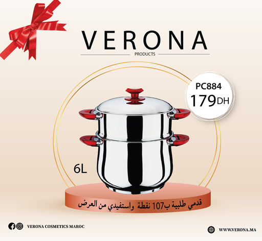 [pc884] Sur une commande de 107 points Couscoussier 22cm - 6L a 179 DH