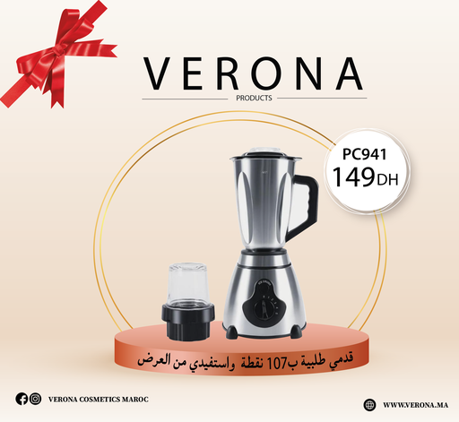 [PC941] Sur une commande de 107 points BLENDER  à 149Dh