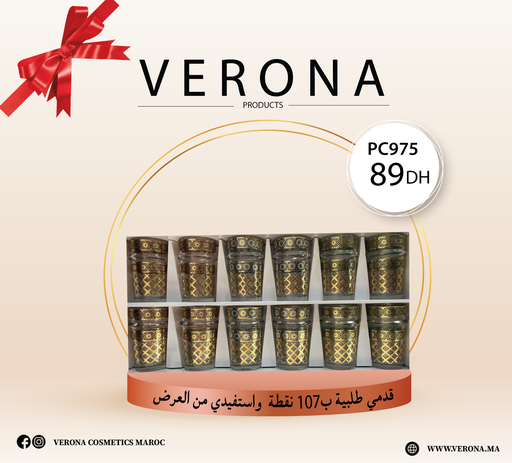 [pc975] Sur une commande de 107points 12 Verres à thé à 89 DH