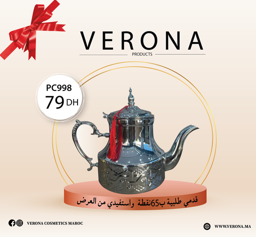 [pc998] Sur une commande de 65 points Théière New silver à 79 DH