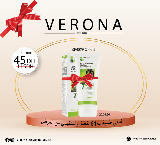 [PC1000] Sur une commande de 65 points EP0579 à 45 DH