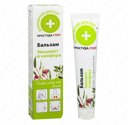 [DH6471] Balsam Eucalyptus Et Camphre 42ml