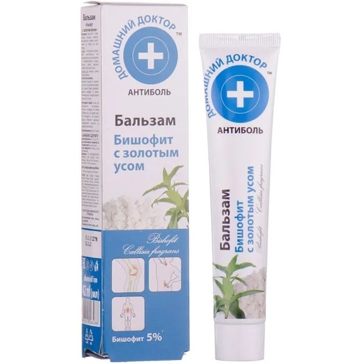 [DH6488] Créme pour corps bischofite à la moustache dorée