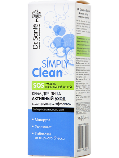 [DS9242] Simply Clean Crème Matifiante Pour Visage 50 Ml