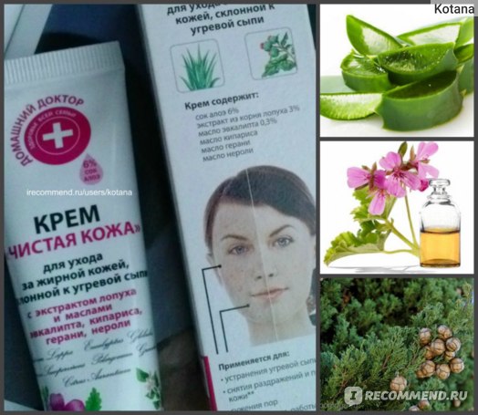 Crème Pour Peaux Grasses Purifiante Hydratante 30ml