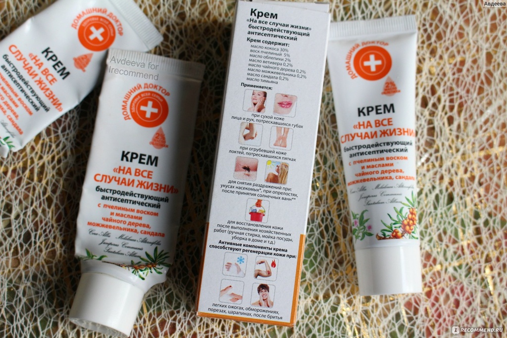 Crème Multi-Usage Action Rapide 30ml