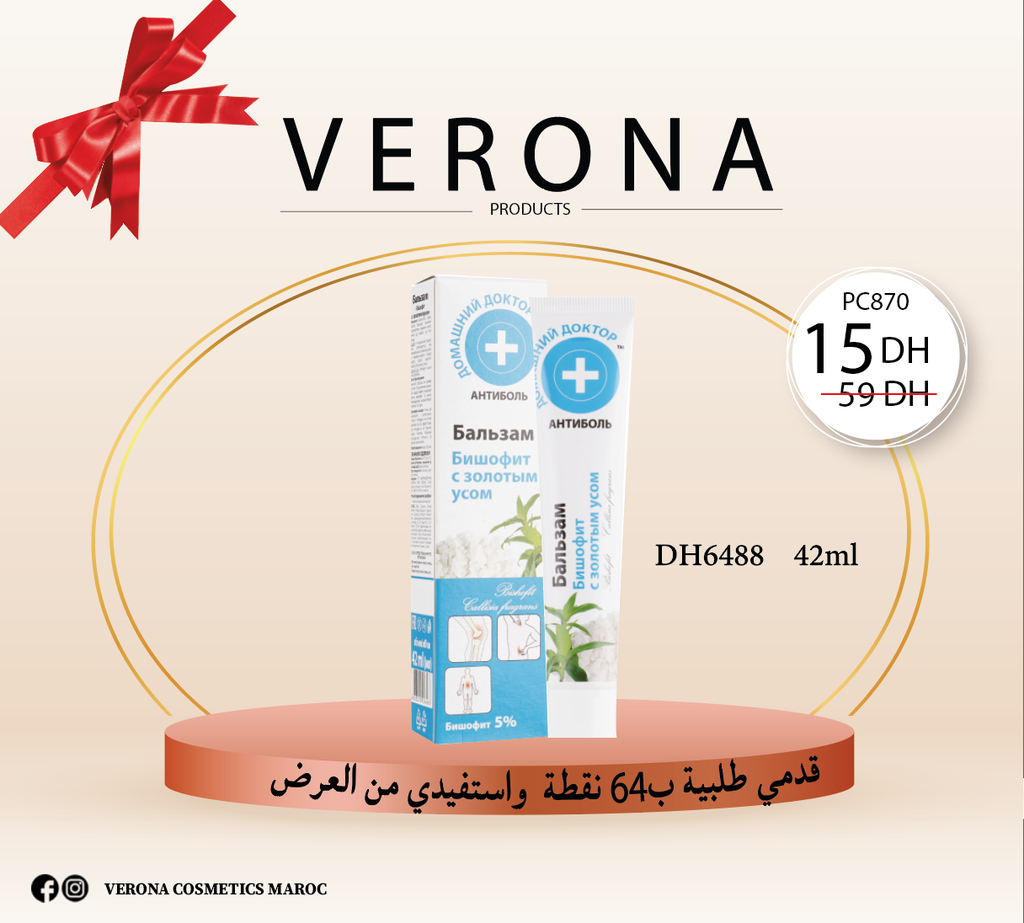 [PC870] Sur une commande de 64 points DH6488 à 15Dh