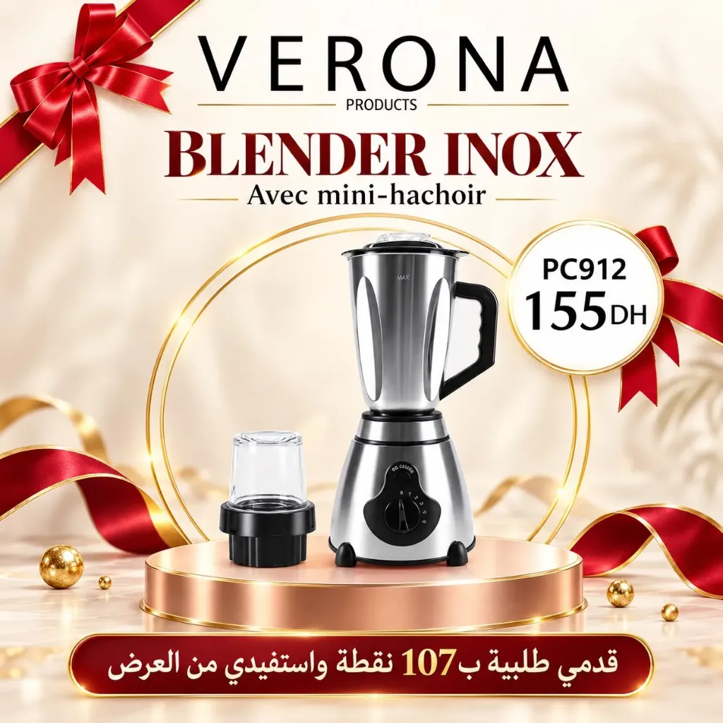 Sur une commande de 107 points BLENDER INOX à 155DH