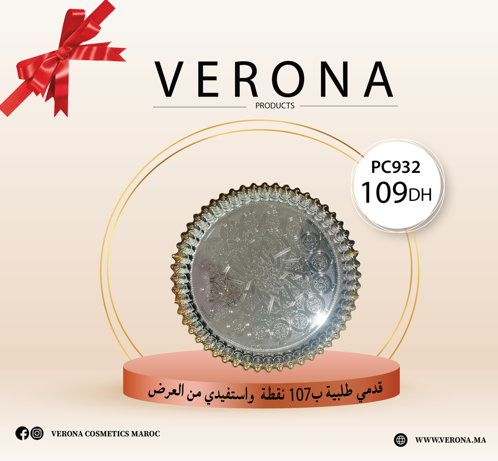 [pc932] Sur une commande de 107 points Plateau à 109DH