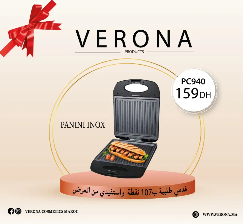 [PC940] Sur une commande de 107 points PANIN à 185Dh