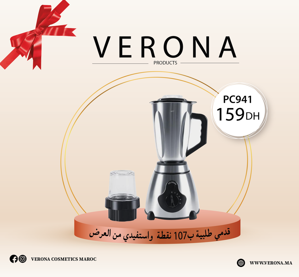 [PC941] Sur une commande de 107 points BLENDER  à 159Dh