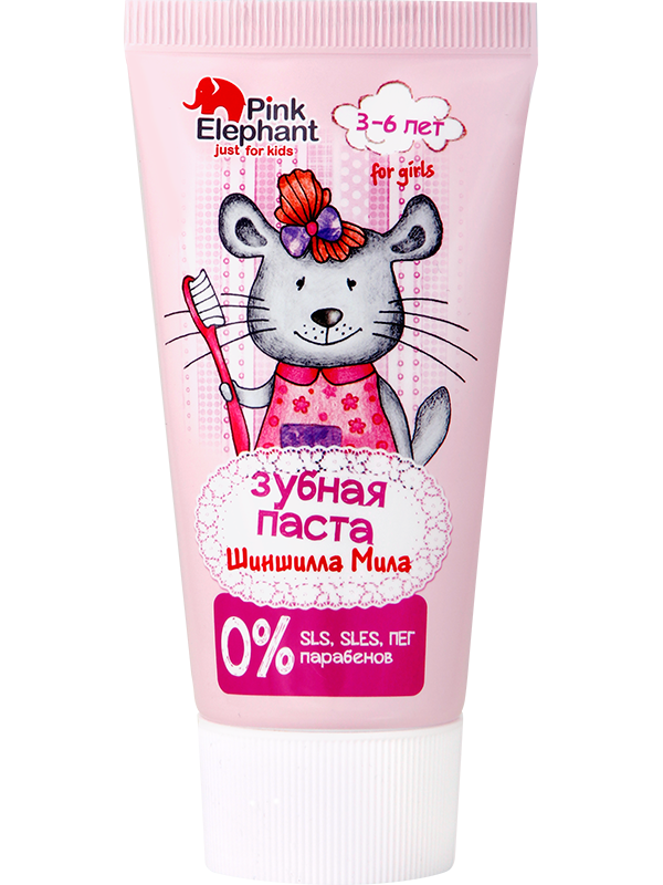 [PE0913] Dentifrice Doux Pour Filette 50ml