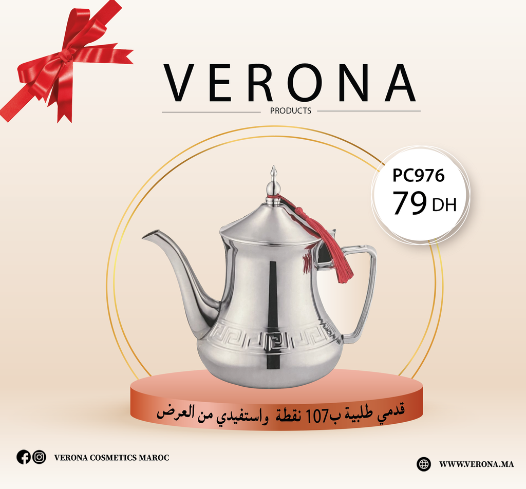 [PC976] Sur une commande de 107points Théière à 79 DH