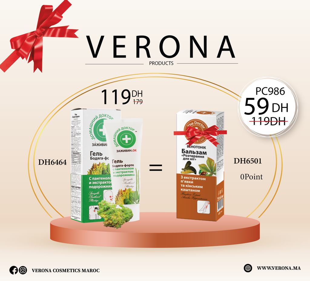 [PC986] PROMO: DH6464 = DH6501 a 59DH