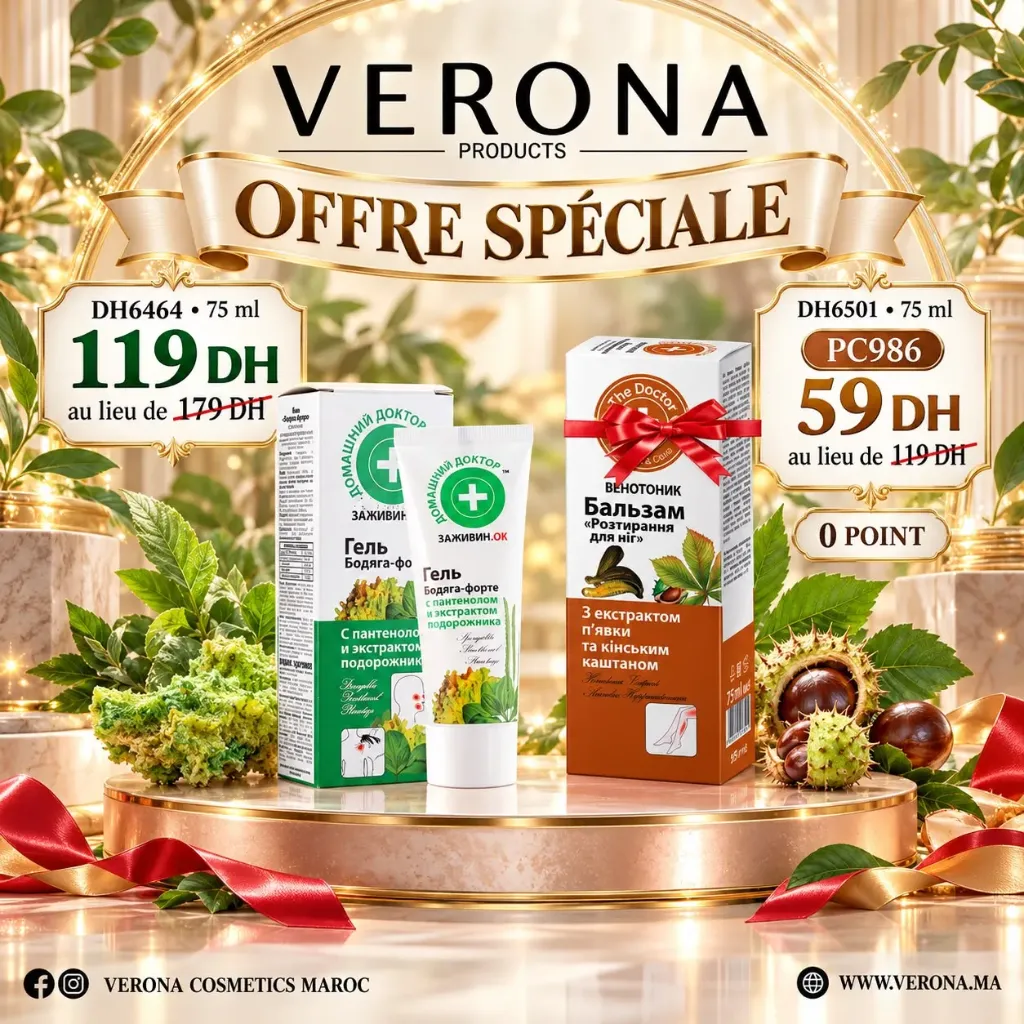 PROMO: DH6464 = DH6501 a 59DH