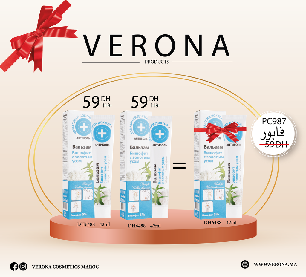 [PC987] PROMO: DH6488 + DH6488 = DH6488 a 0DH