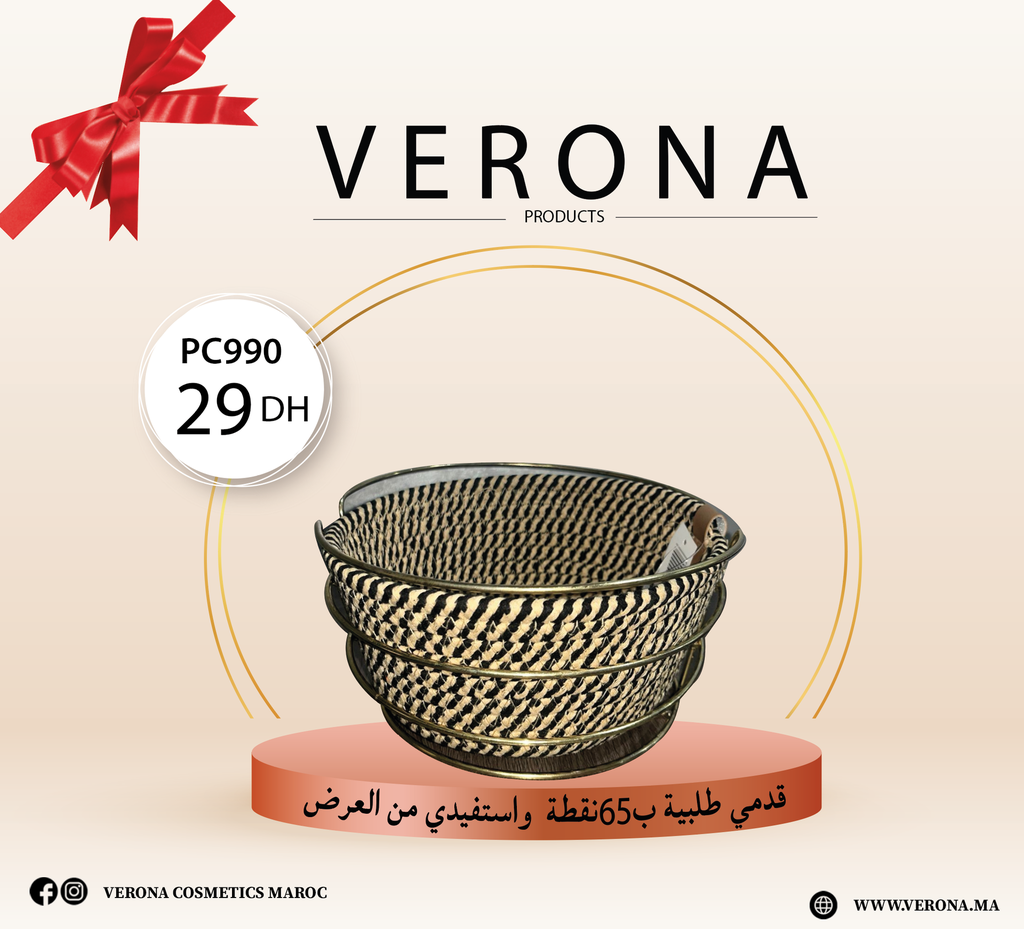 Sur une commande de 65 points Paniers a pain marron à 29 DHS