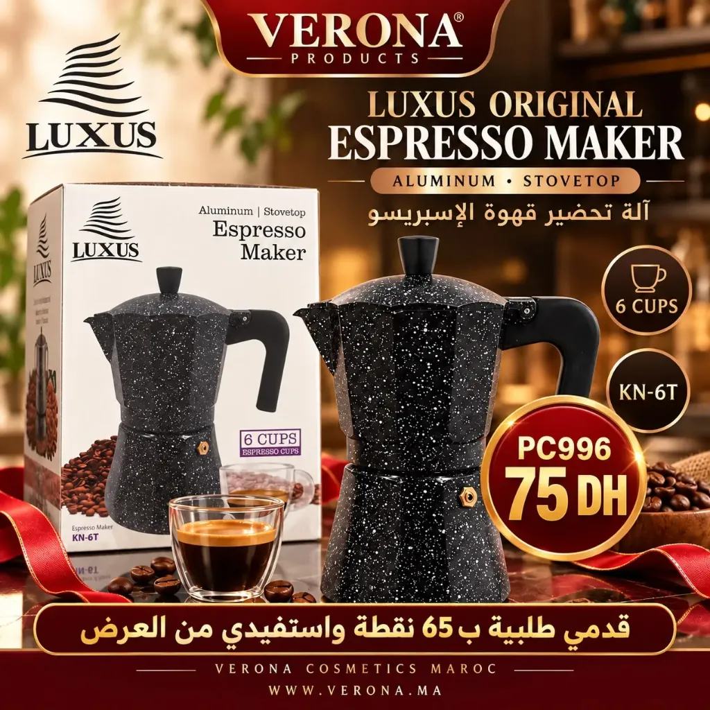 [pc996] Sur une commande de 65 points Cafetière granit 75Dh