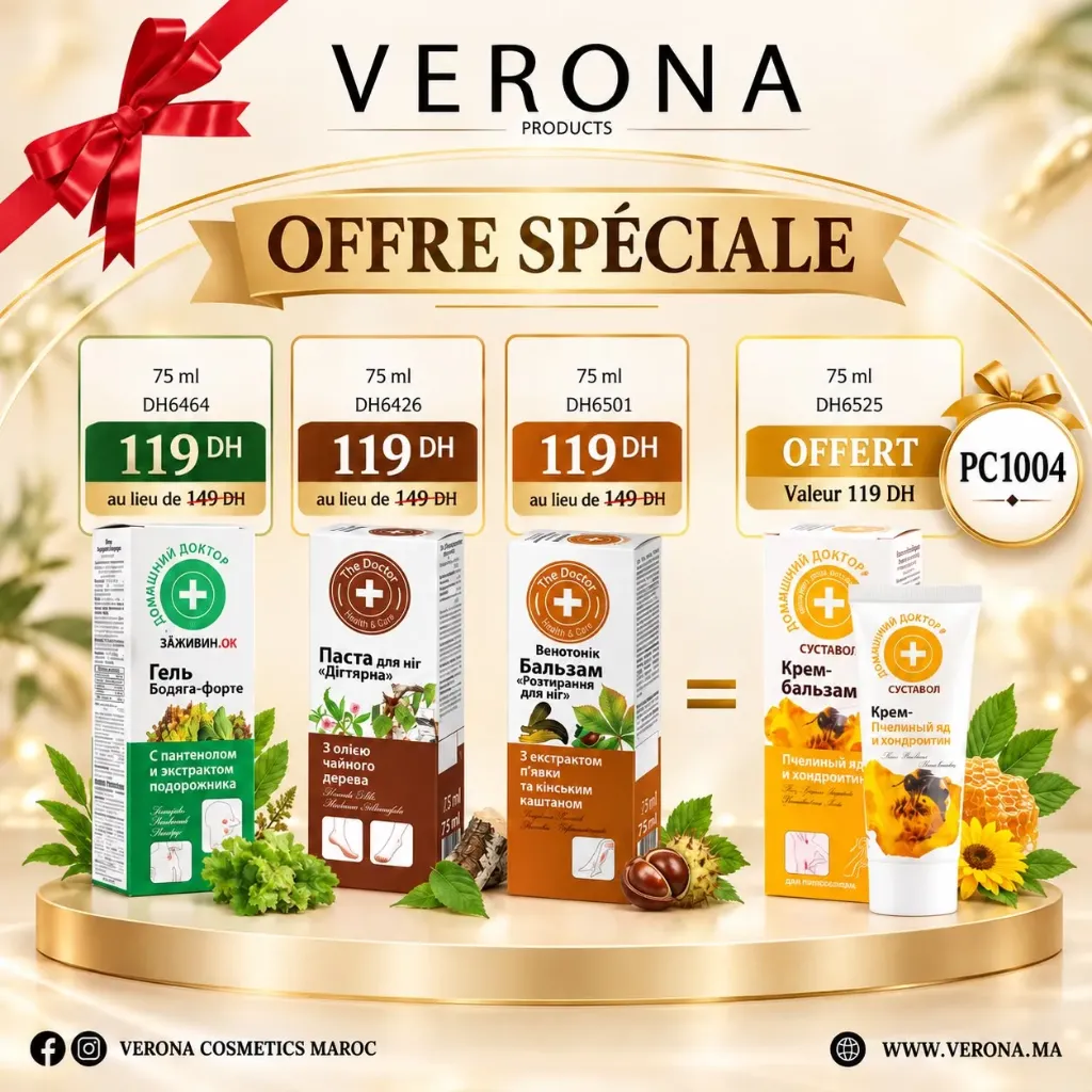 Promo : DH6464+DH6426+ DH6501 = DH6525 à 0DH
