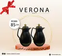 Sur une commande de 65 points 2 Thermos noir 85Dh