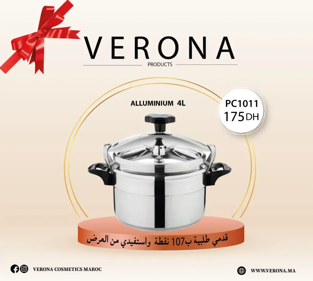 Sur une commande de 107 points: COCOTTE 4L à 175 Dh
