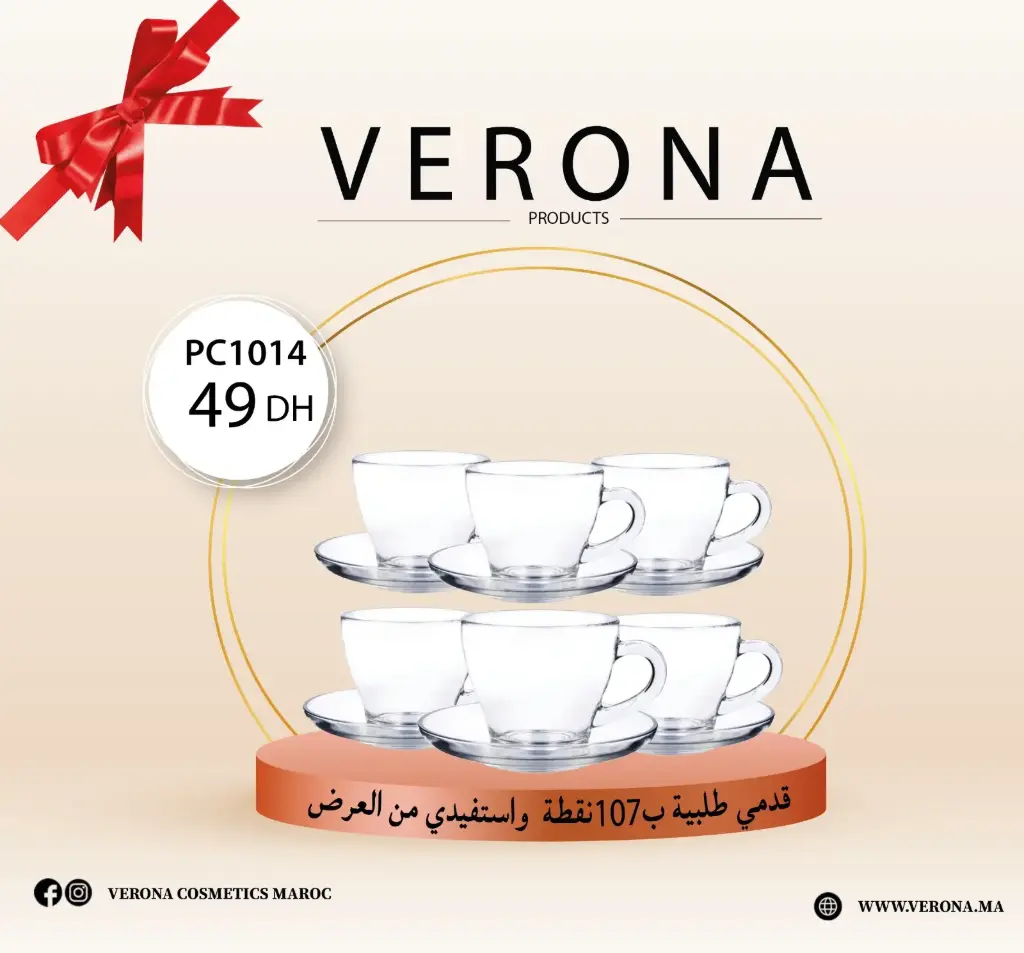Sur une commande de107 points tasse à café  à 49DH