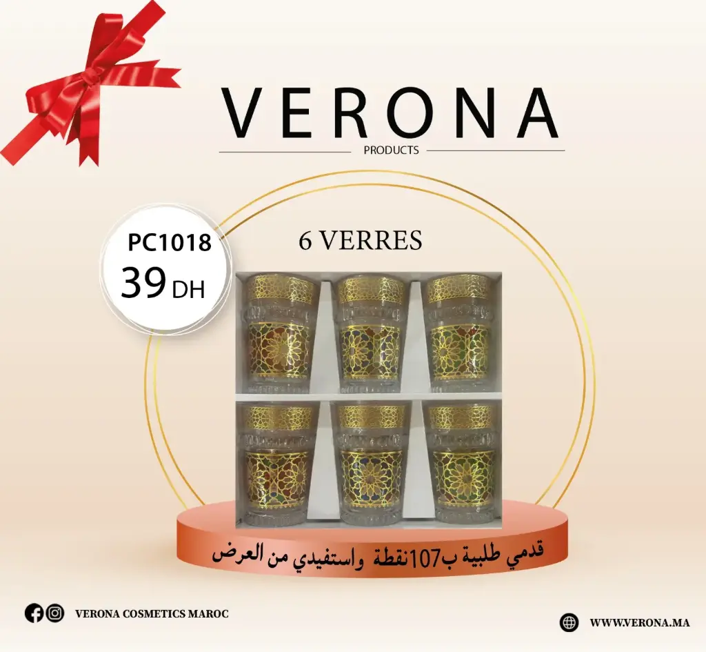 Sur une commande de 107 points 6 Verres à thé à 39 DH
