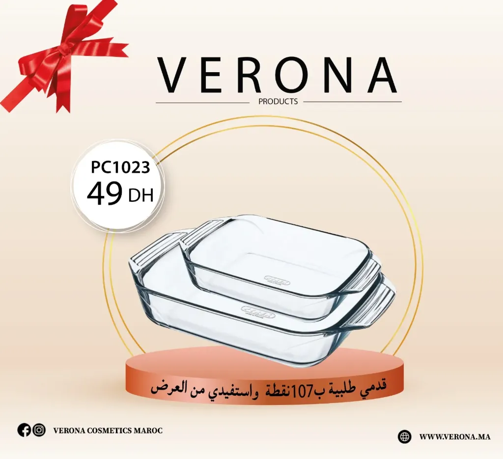 Sur une commande de 107 points 2 moules rectangulaire en verre  à 49DH