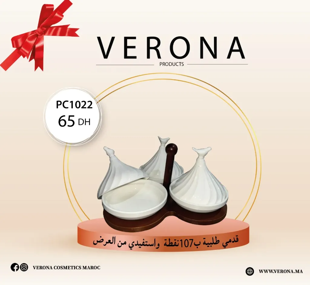 Sur une commande de 107 points 3 Tajine à 65DH