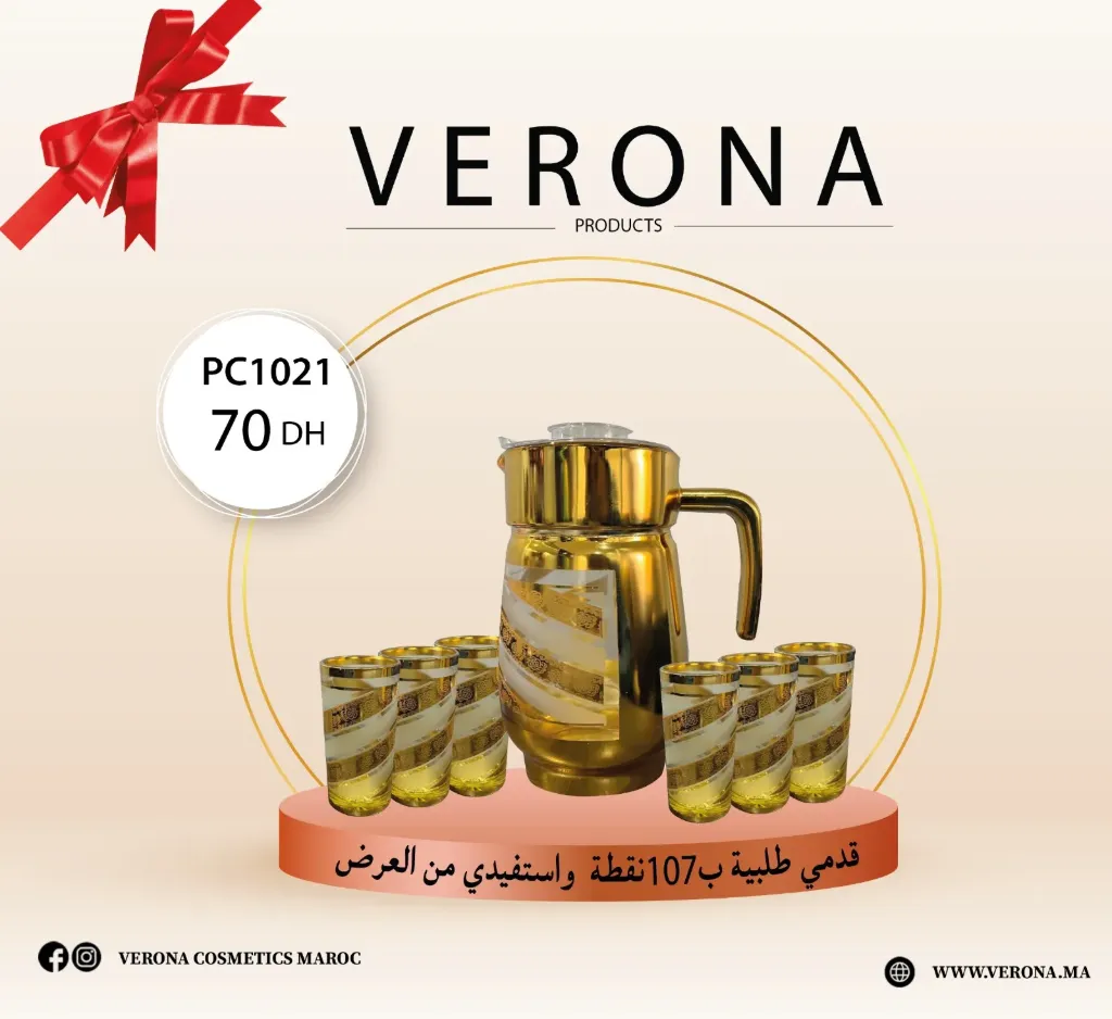 Sur une commande de 107 points SCE 7PCS A EAU  à 70DH