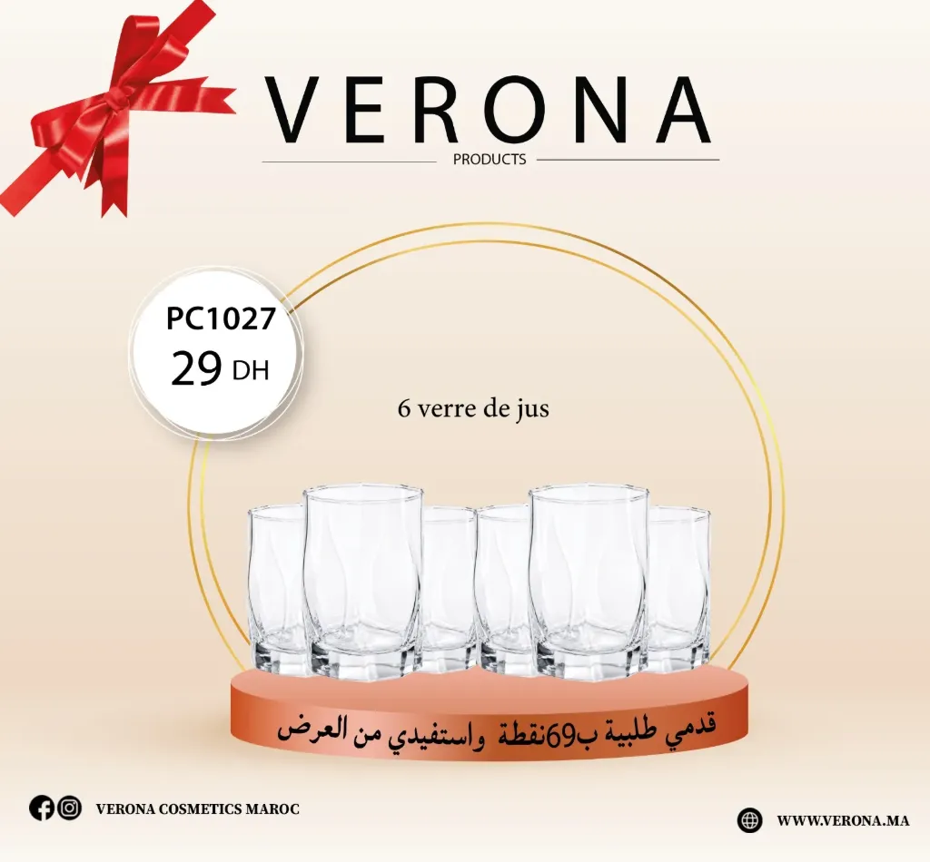 Sur une commande de 64 points 6Verre de jus a 29DH
