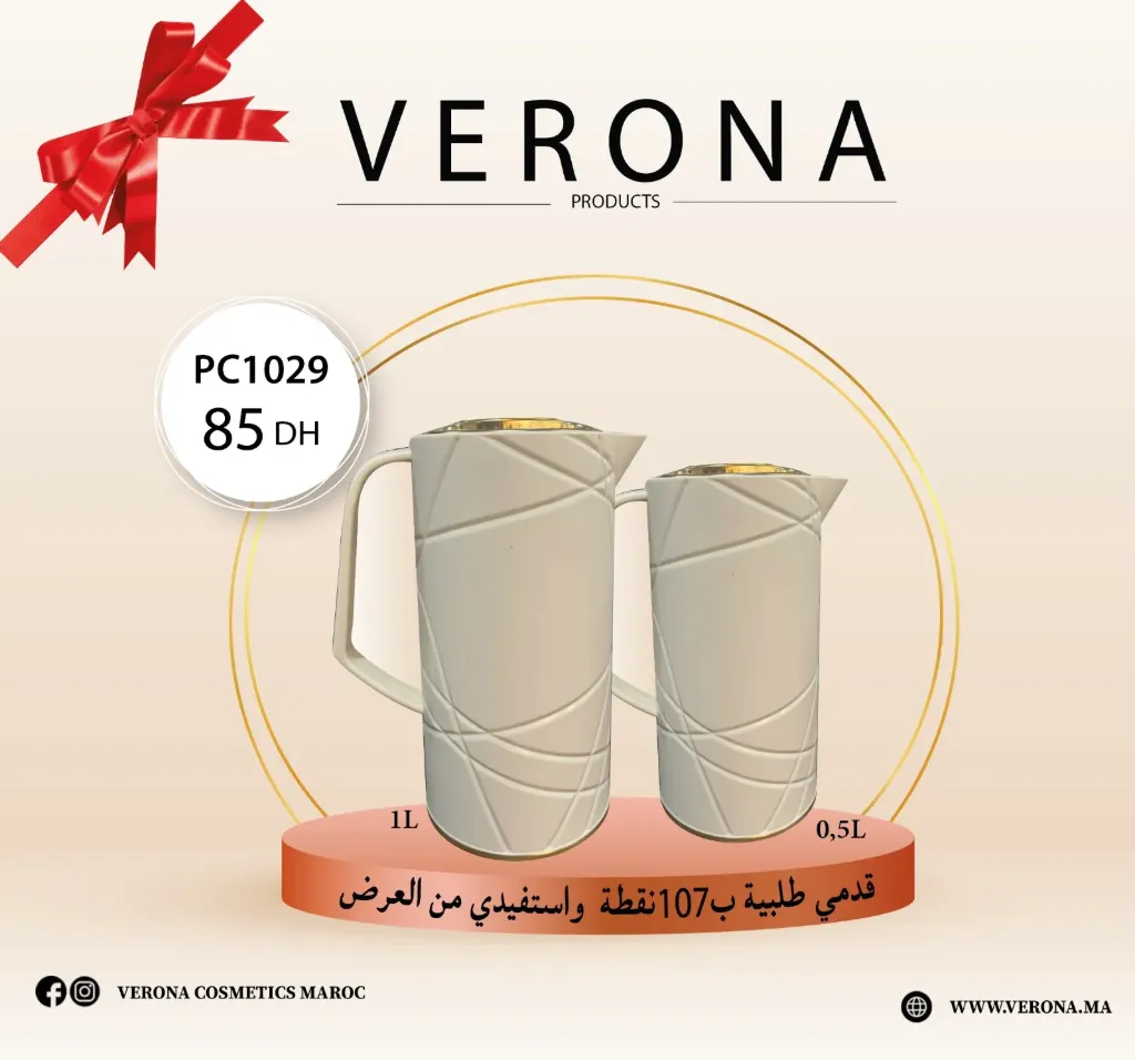 Sur une commande de 107 points 2 Thermos 1L et 0,5L 85Dh