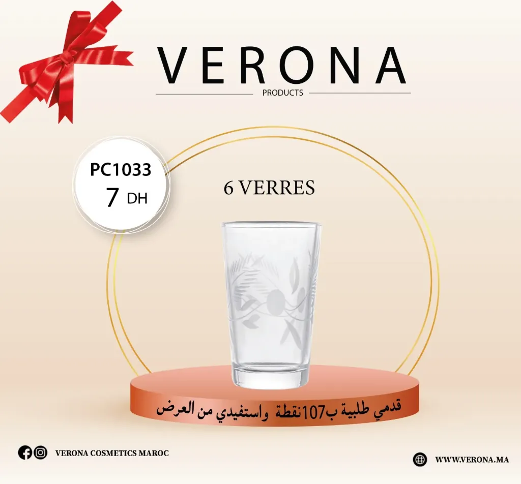 Sur une commande de 107 points 6 Verres à thé 3anba à 7 DH