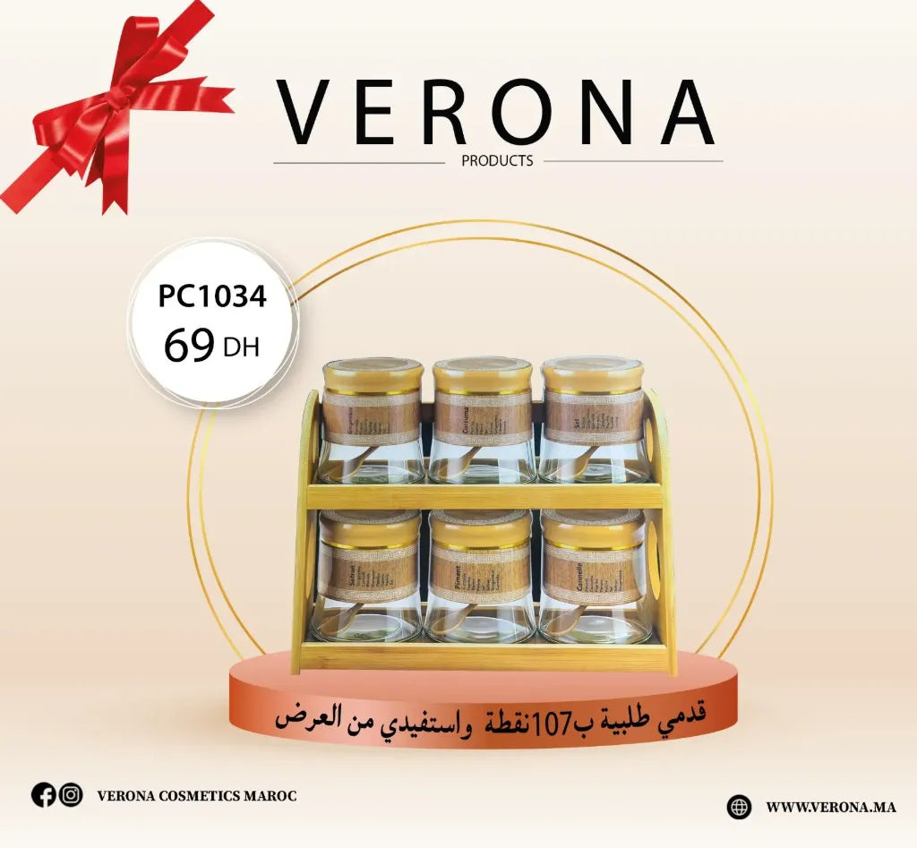 Sur une commande de 107pts Ensemble de 6 bocaux à épices en verre A 69DH