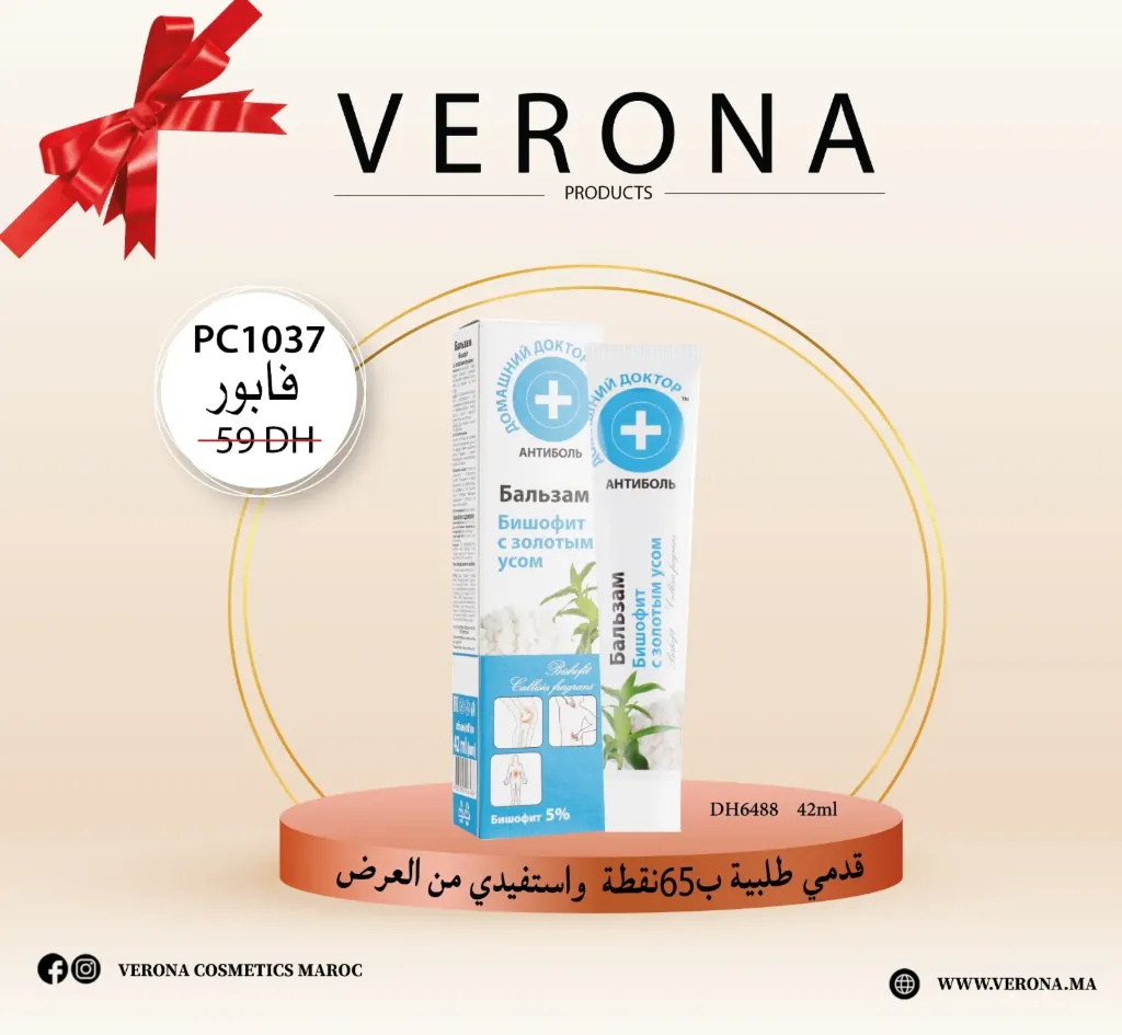Sur une commande de65 points DH6488 à 0Dh