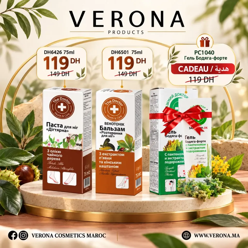 [PC1040] Promo : DH6426+DH6501 = DH6464 à 0DH