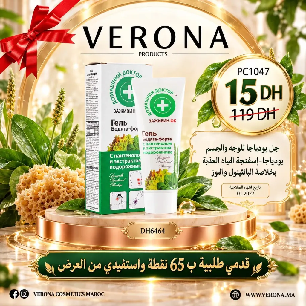 [PC1047] Sur une commande de 65 points DH6464 à 15Dh