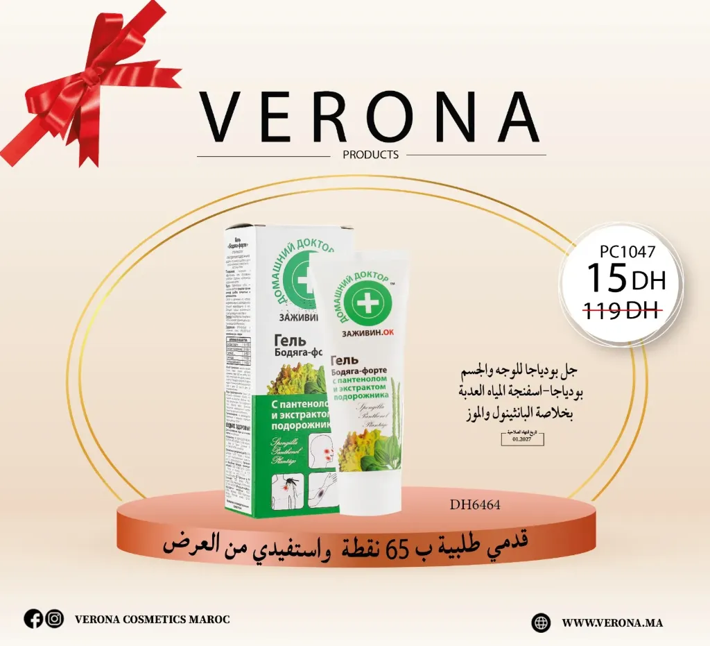 Sur une commande de 65 points DH6464 à 15Dh
