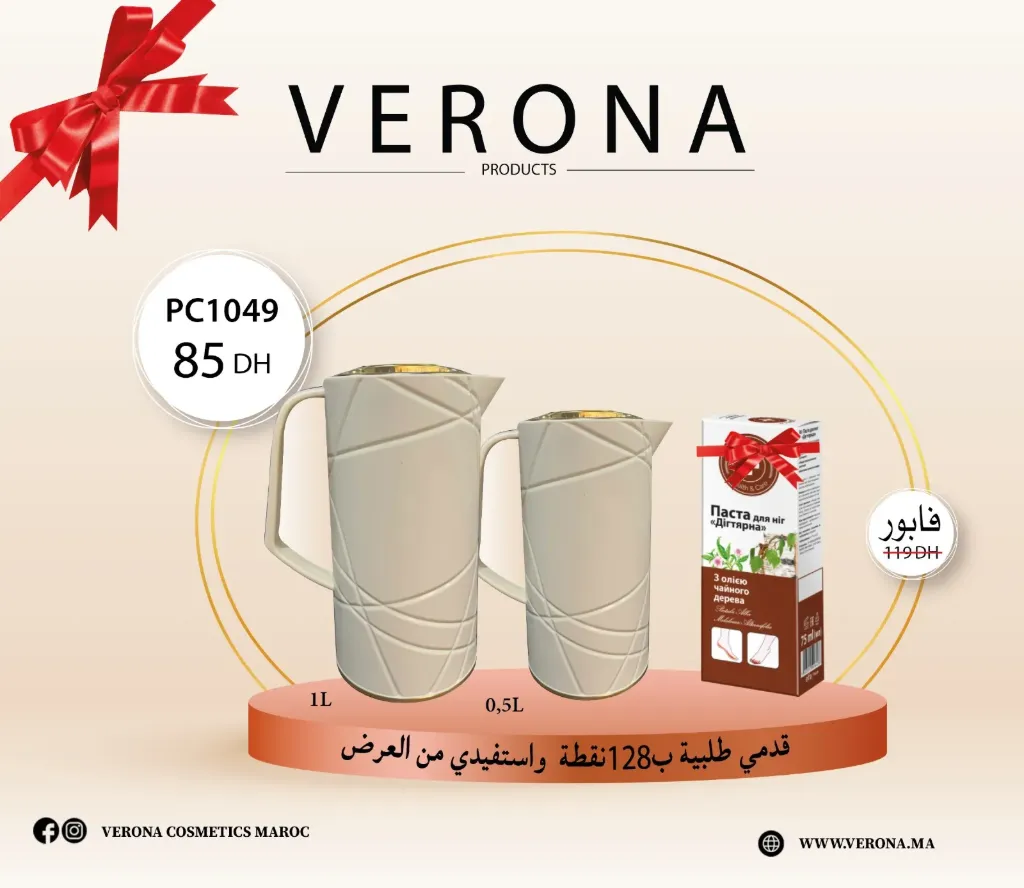 Sur une commande de 128 points 2 Thermos 1L et 0,5L  et DH 6426 85Dh