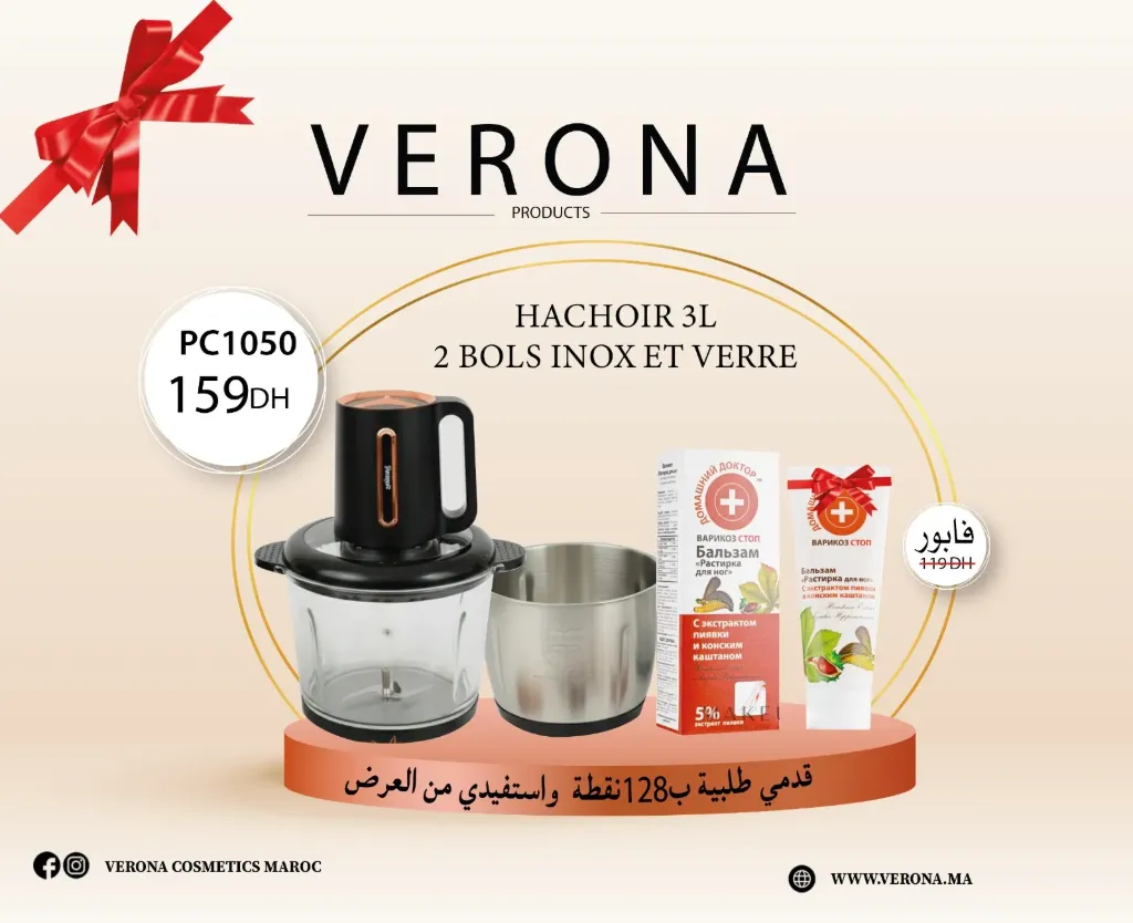 Sur une commande de 128points HACHOIR 3L 2 BOLS INOX ET VERRE et DH6501 à 159DH