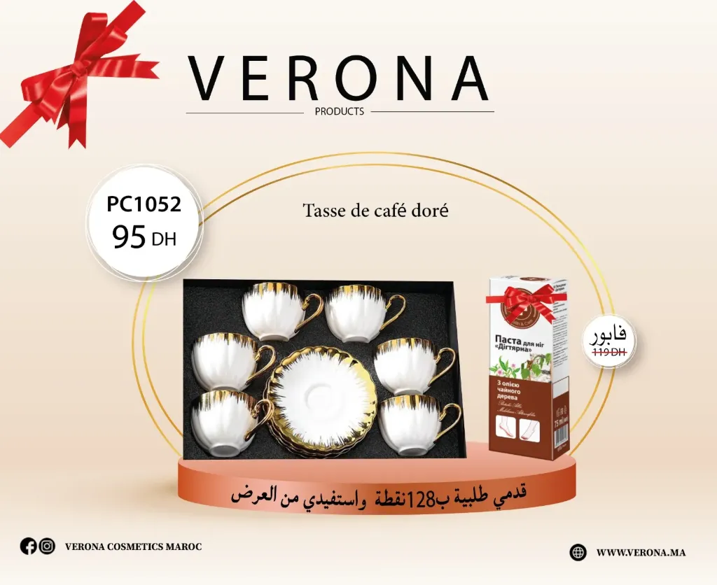 Sur une commande de 128 points Tasse de café dore  et DH6426 A 95Dh