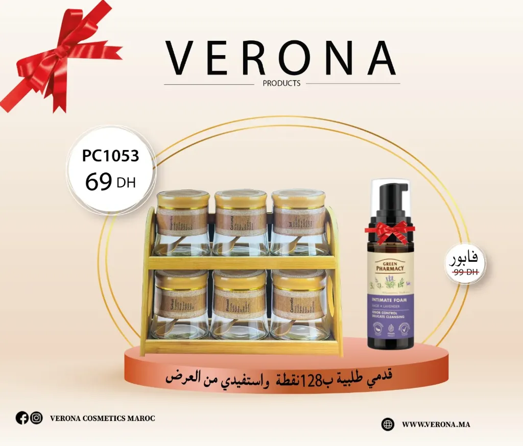 Sur une commande de 128pts Ensemble de 6 bocaux à épices en verre et G0807 A 69DH