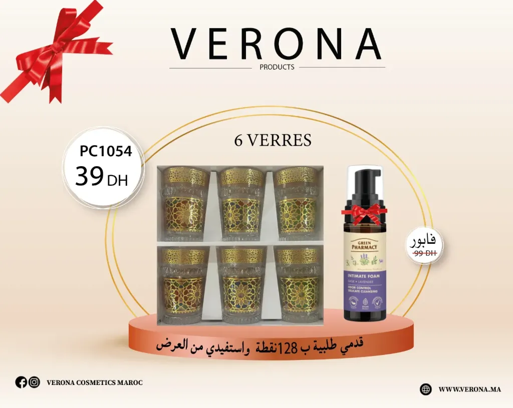 Sur une commande de 128 points 6 Verres à thé à et G0807 à 39 DH
