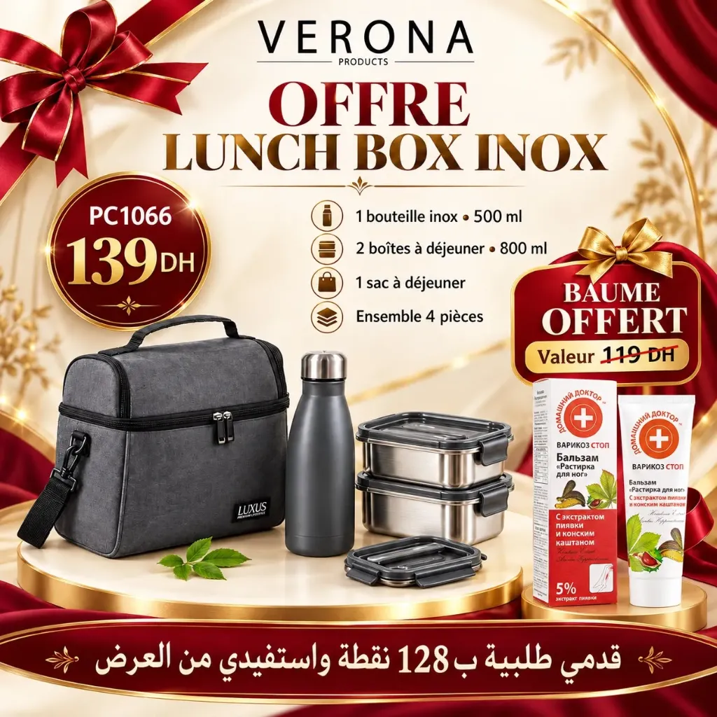 Sur une commande de 128 points: LUNCH BOX INOX ET DH6501 à 139 Dh