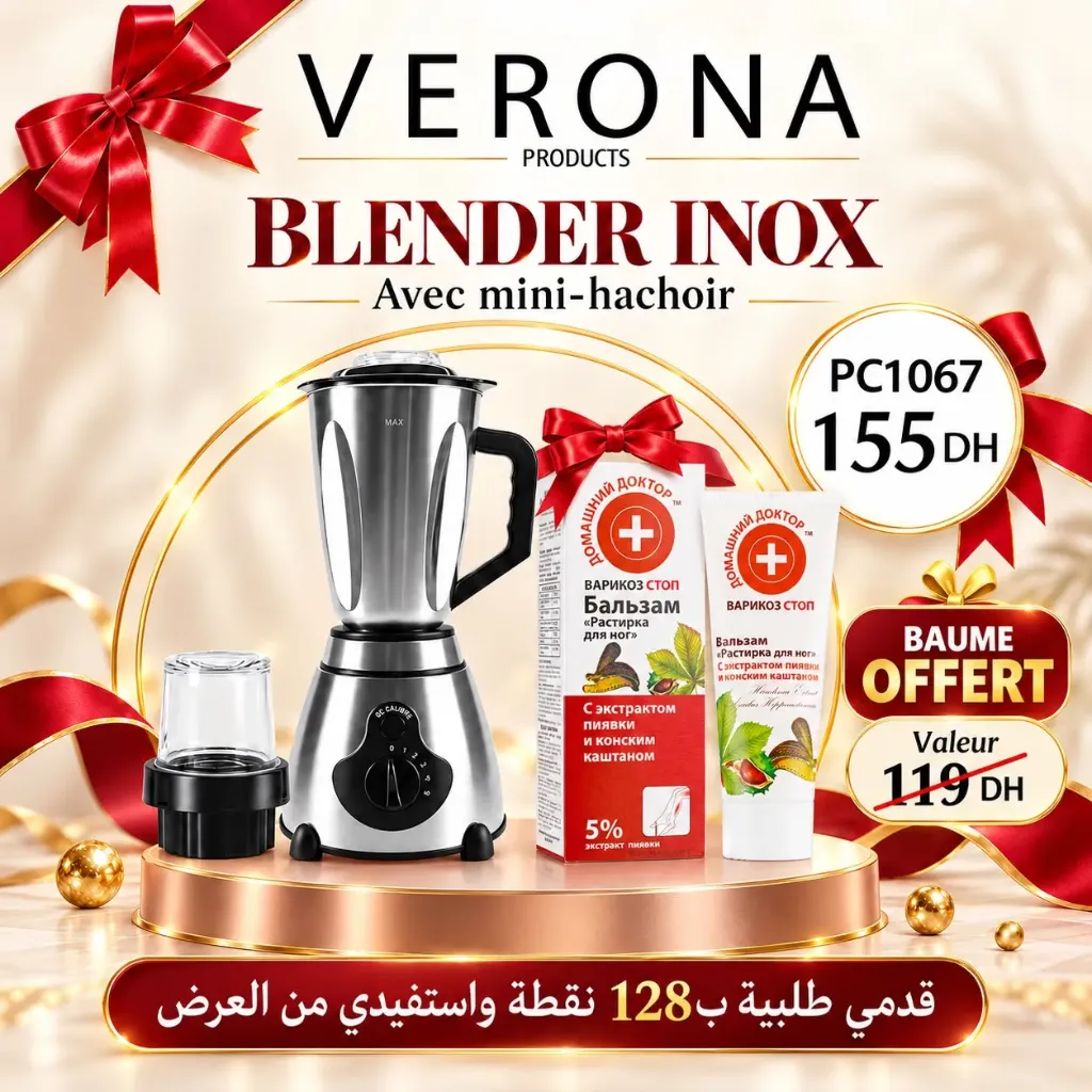 Sur une commande de 128 points BLENDER INOX ET DH6501à 155DH