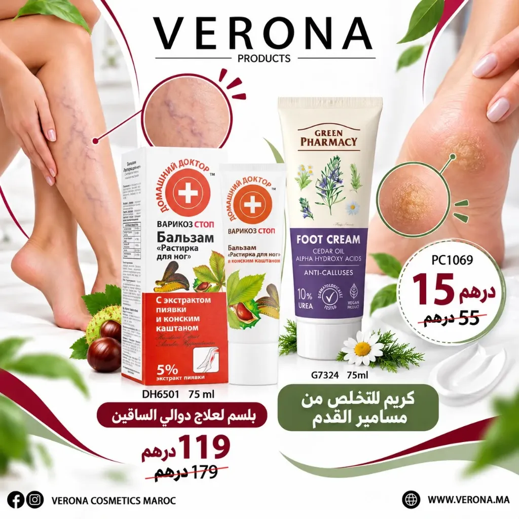 PROMO: DH6501 = G7324 a 15DH