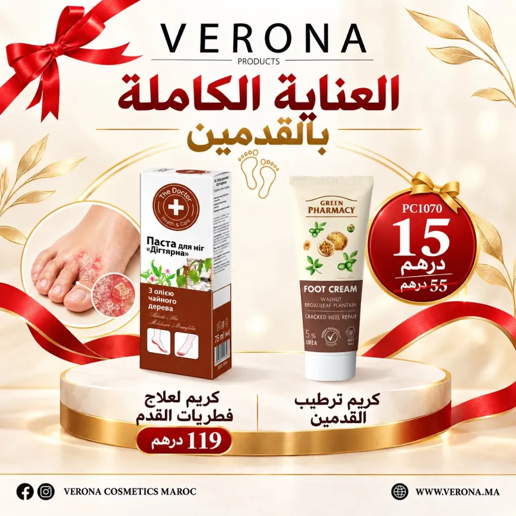 PROMO : DH6426= G7317 a 15DH